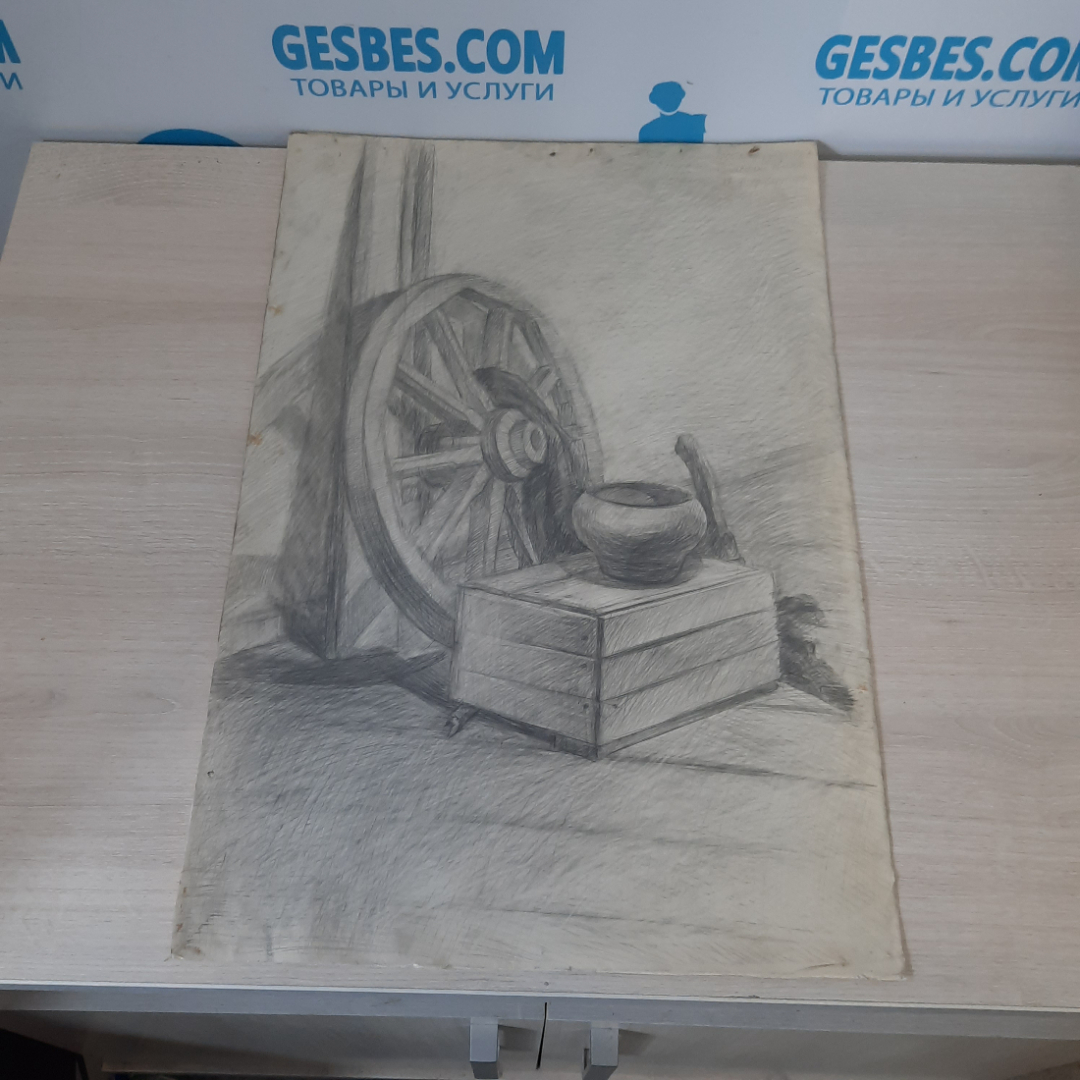 Сельский натюрморт, карандаш, бумага. Рисунок 39х59 см.. Картинка 1